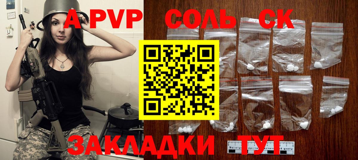 ГАШ Новоалтайск