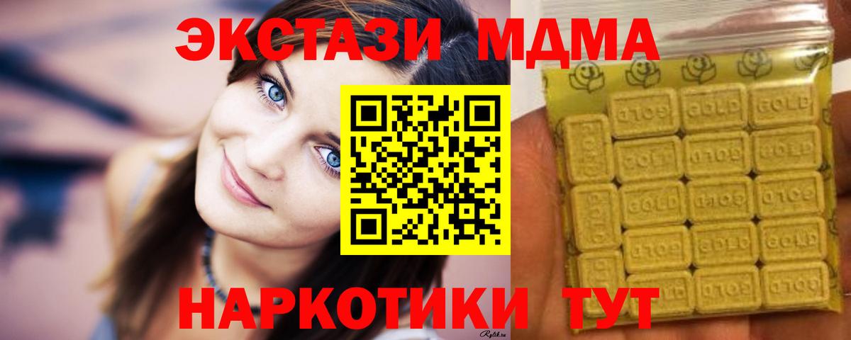 Ecstasy Cube Новоалтайск