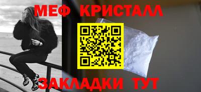 бутират Гусиноозёрск
