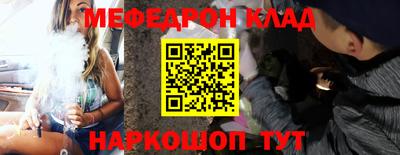бутират Гусиноозёрск