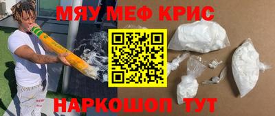 кокаин колумбия Гусь-Хрустальный