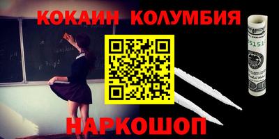 бутират Гусиноозёрск