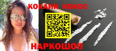 бутират Гусиноозёрск