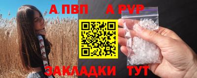 бутират Гусиноозёрск