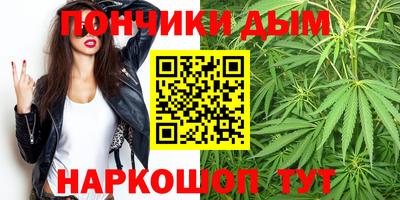 бутират Гусиноозёрск