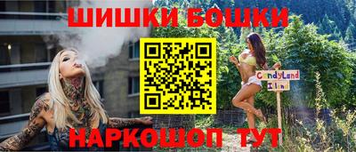 бутират Гусиноозёрск