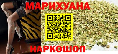 бутират Гусиноозёрск