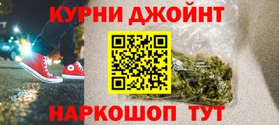 бутират Гусиноозёрск