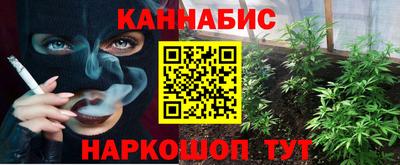 бутират Гусиноозёрск