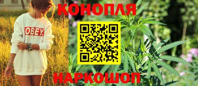 бутират Гусиноозёрск