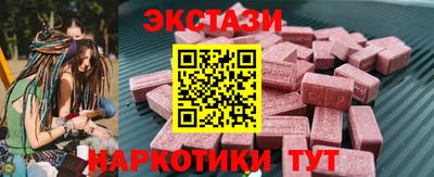 бутират Гусиноозёрск