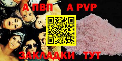 бутират Гусиноозёрск