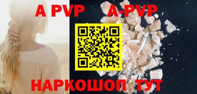 бутират Гусиноозёрск