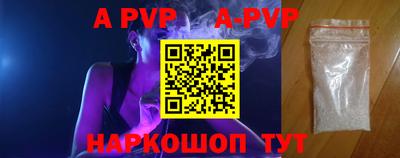 бутират Гусиноозёрск