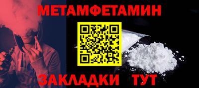 бутират Гусиноозёрск