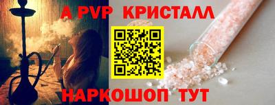 кокаин колумбия Гусь-Хрустальный