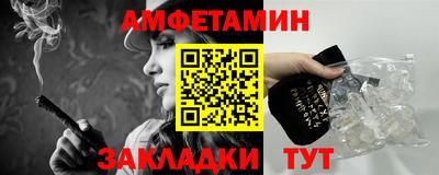 прущий лед Татарск