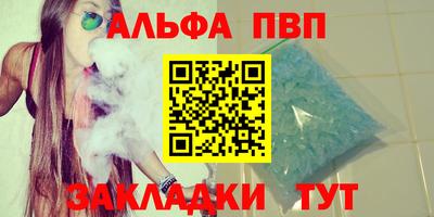 бутират Гусиноозёрск