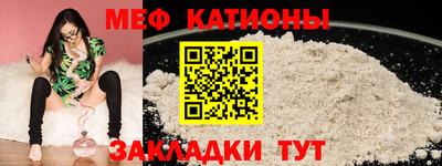 бутират Гусиноозёрск