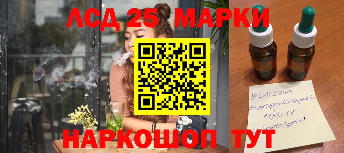 Лсд 25 экстази ecstasy  LSD-25 экстази кислота  Лсд 25 экстази  Новоалтайск  Вход с VPN 