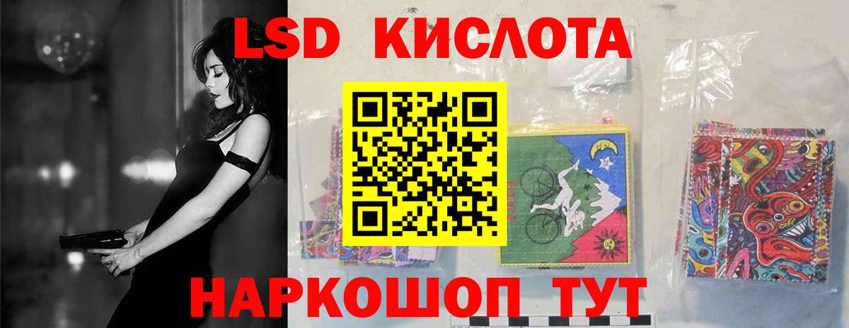 Лсд 25 экстази ecstasy Новоалтайск
