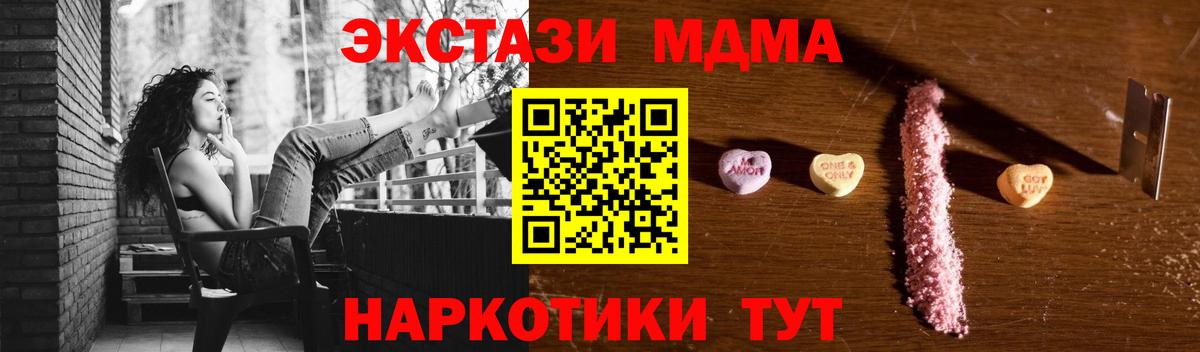 MDMA VHQ Новоалтайск