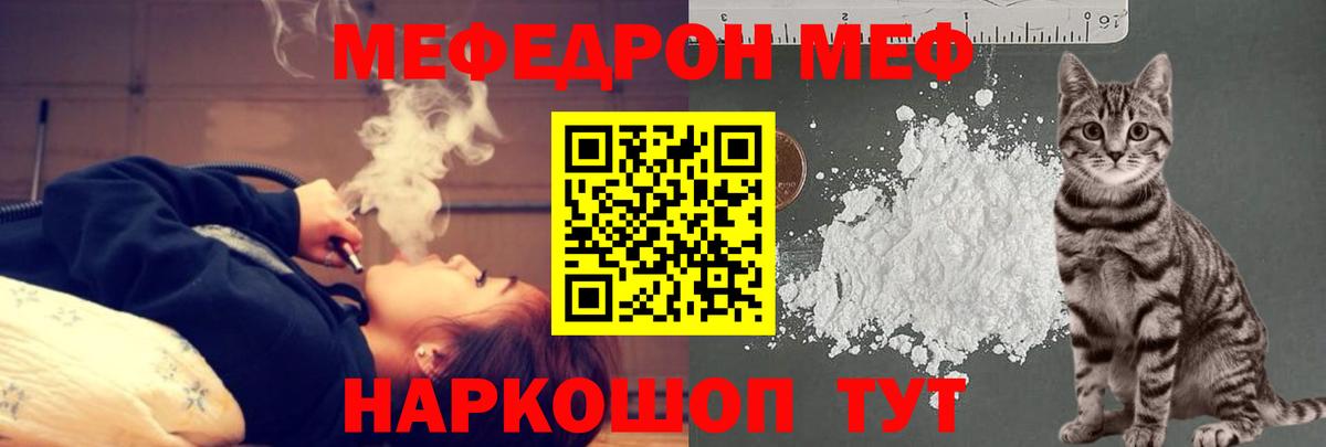 Каннабис  A PVP СОЛЬ   Вход с VPN  ГАШ  МЕФ кристаллы  КОКАИН  Новоалтайск  Гашиш  Купить 