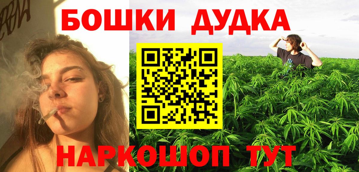 Бошки марихуана MAZAR  Вход с VPN  Новоалтайск  Бошки Шишки семена  Бошки Шишки LSD WEED 